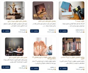 صفحه وبلاگ ساواش لا نمونه کار میثم سیف