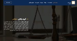 صفحه اصلی ساواش لا نمونه کار میثم سیف